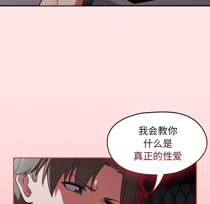 热情拳击馆第2话