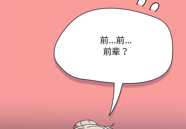 热情拳击馆第3话