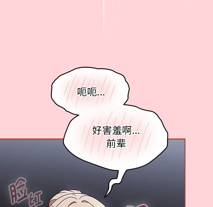 热情拳击馆第3话