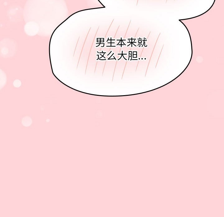 热情拳击馆第3话