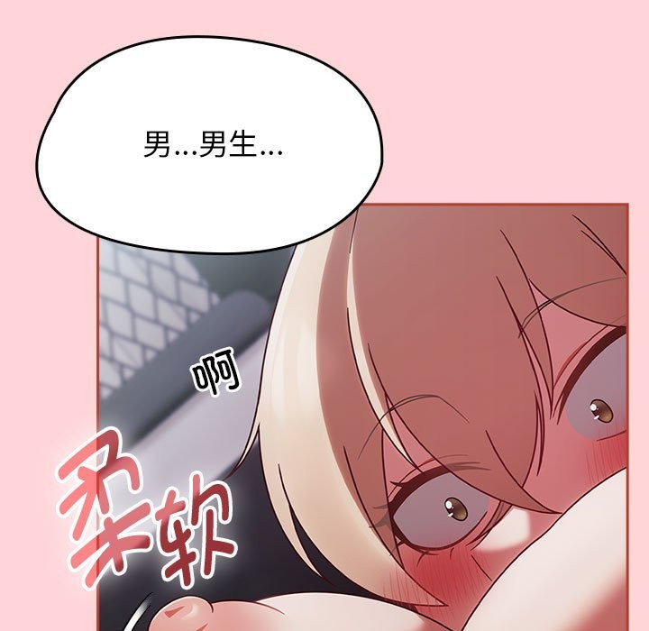 热情拳击馆第3话