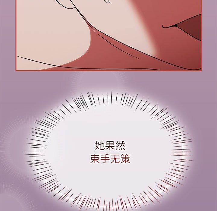 热情拳击馆第3话