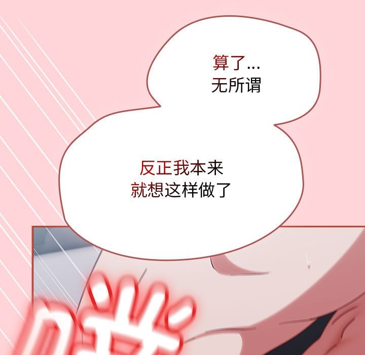 热情拳击馆第3话