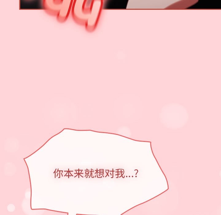 热情拳击馆第3话