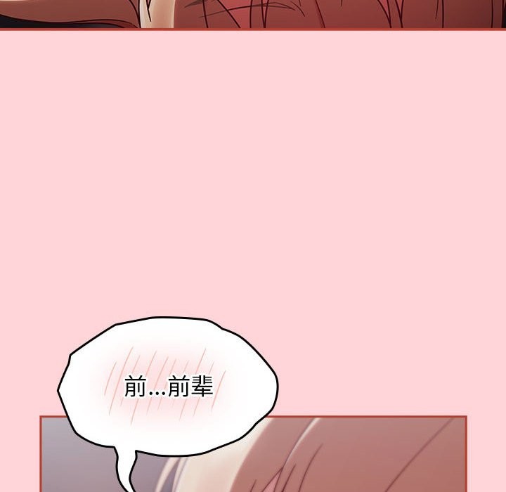 热情拳击馆第3话