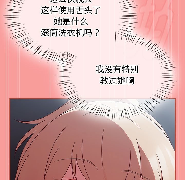 熱情拳擊館第3話