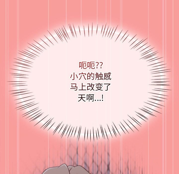 热情拳击馆第3话