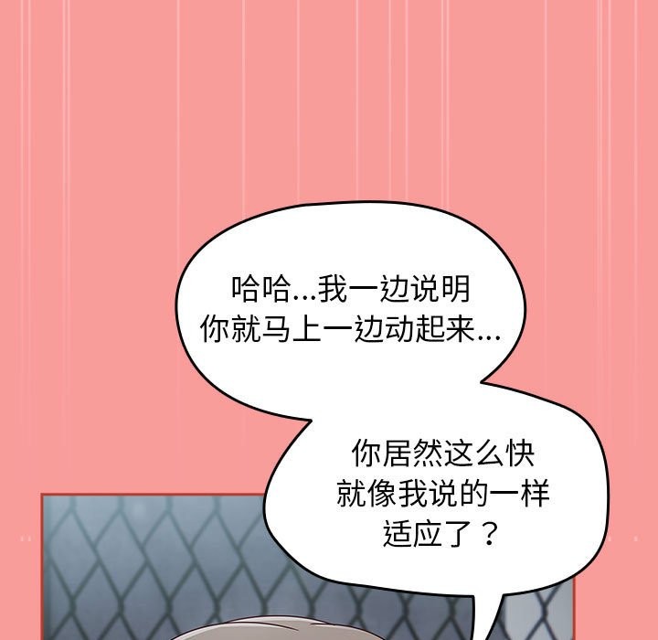 热情拳击馆第3话