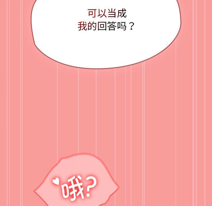 热情拳击馆第3话