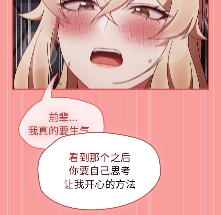 热情拳击馆第3话