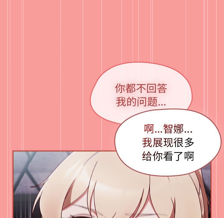 热情拳击馆第3话