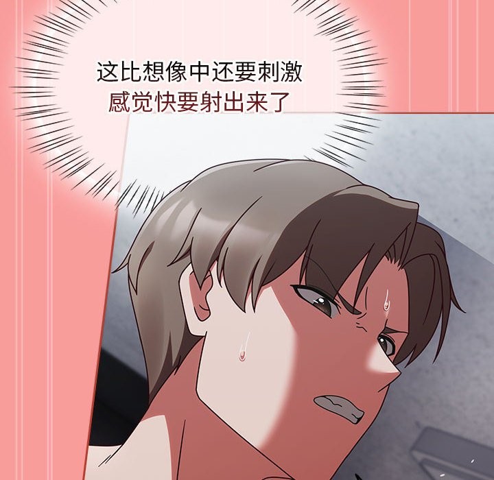 热情拳击馆第3话