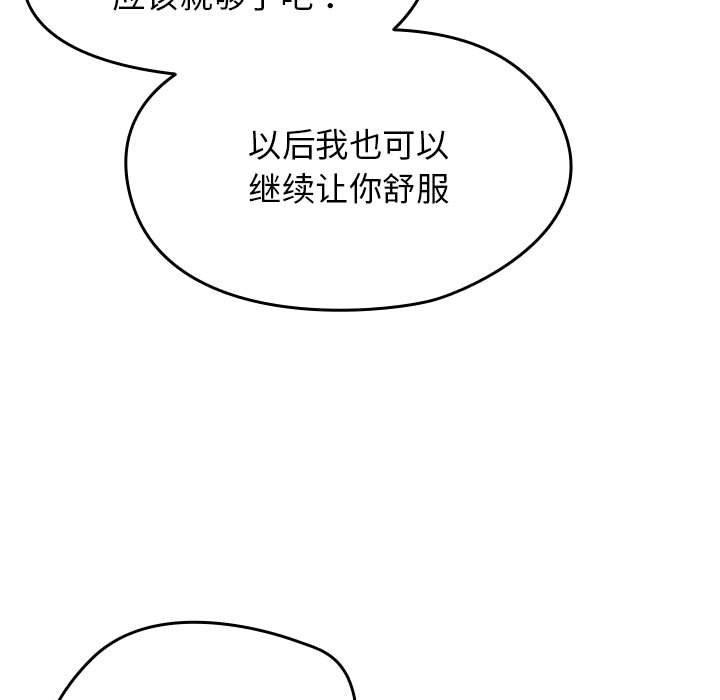 热情拳击馆第3话