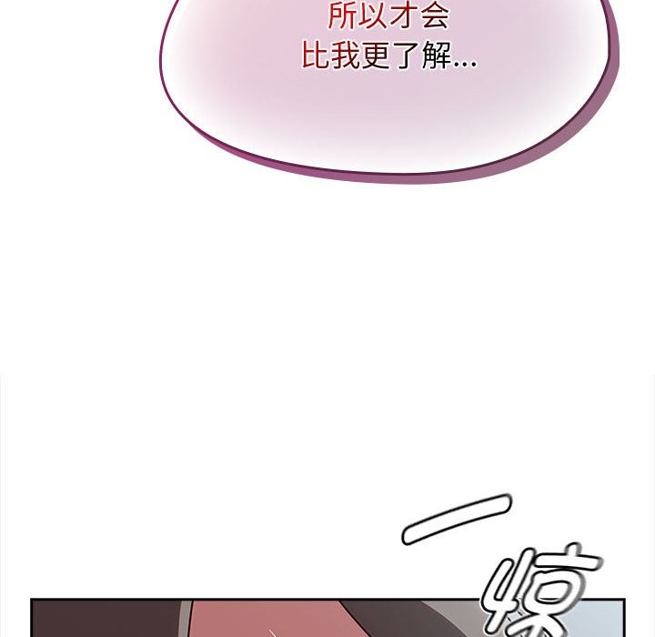 熱情拳擊館第3話