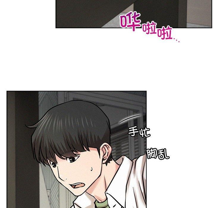 屋檐下的光第55話