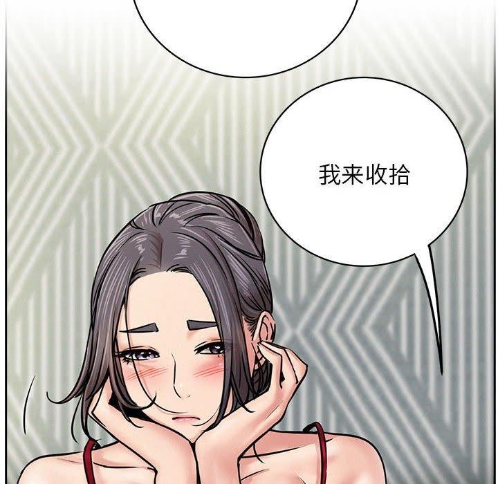 屋檐下的光第55话