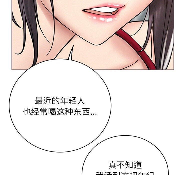 屋檐下的光第55話