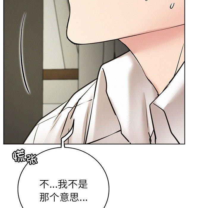 屋檐下的光第55话