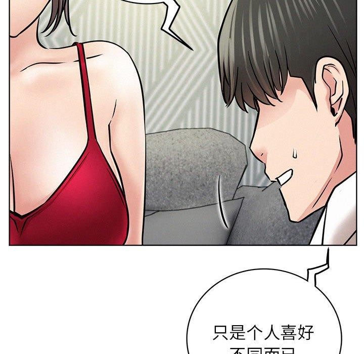 屋檐下的光第55話