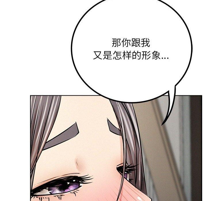 屋檐下的光第55話