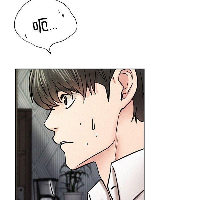 屋檐下的光第55话