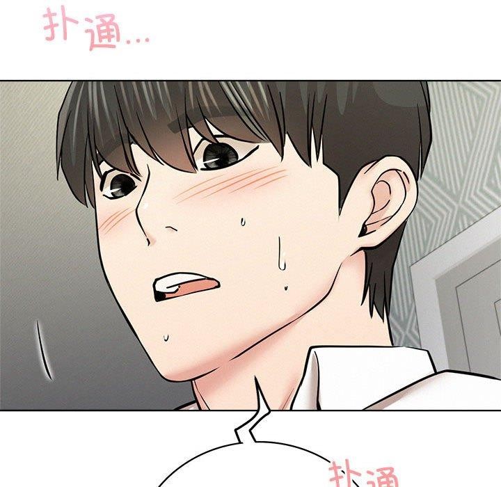 屋檐下的光第55话
