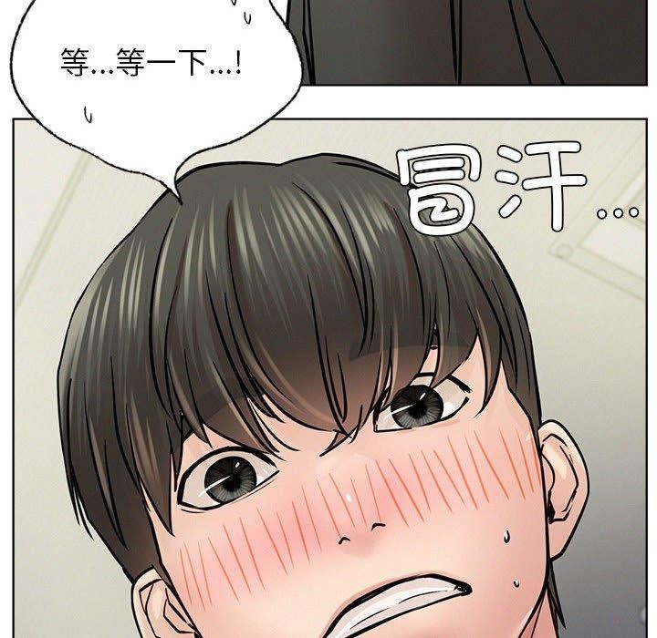 屋檐下的光第55话