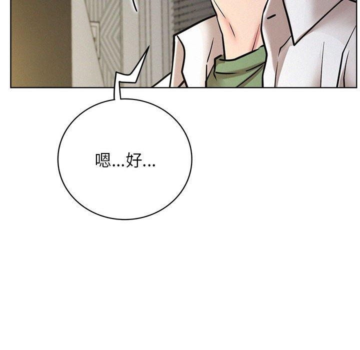 屋檐下的光第55話
