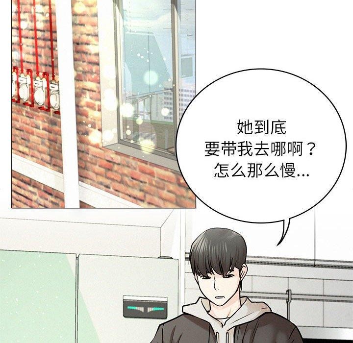屋檐下的光第55話