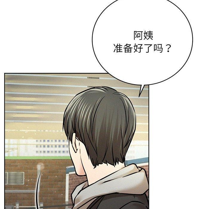 屋檐下的光第55话