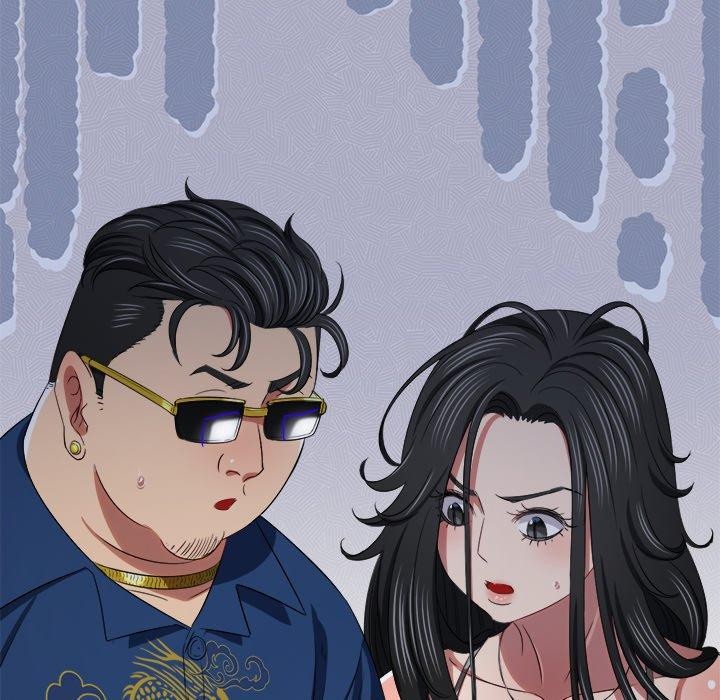 難纏小惡女第234話