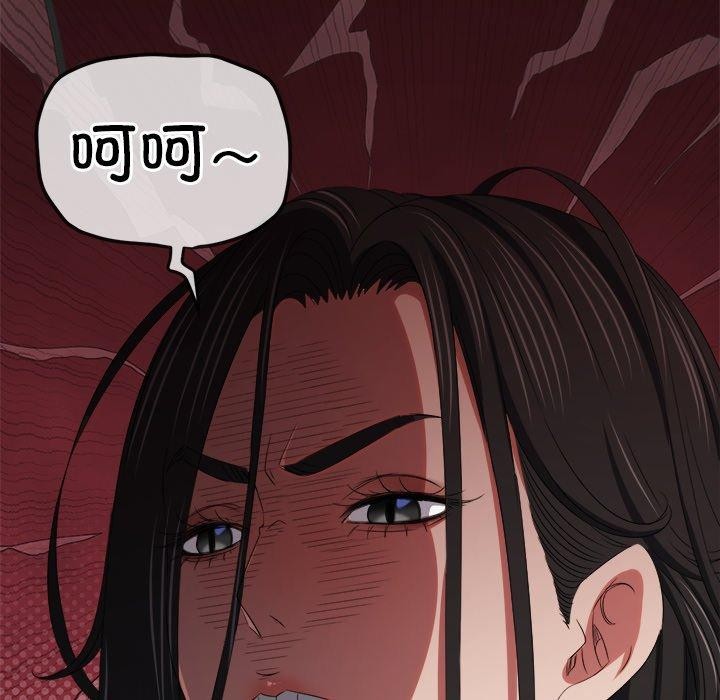 难缠小恶女第234话