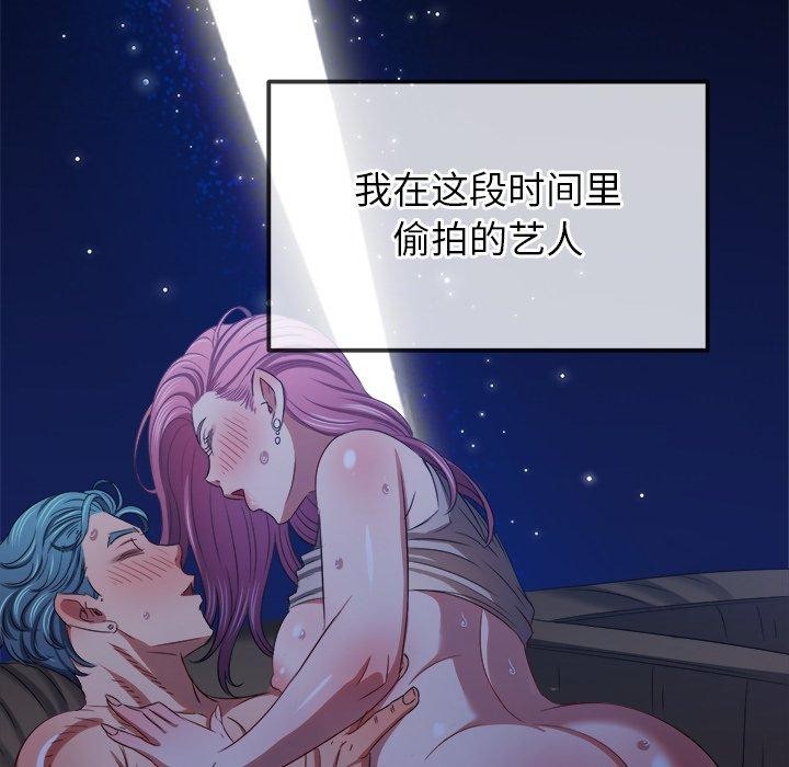 难缠小恶女第234话