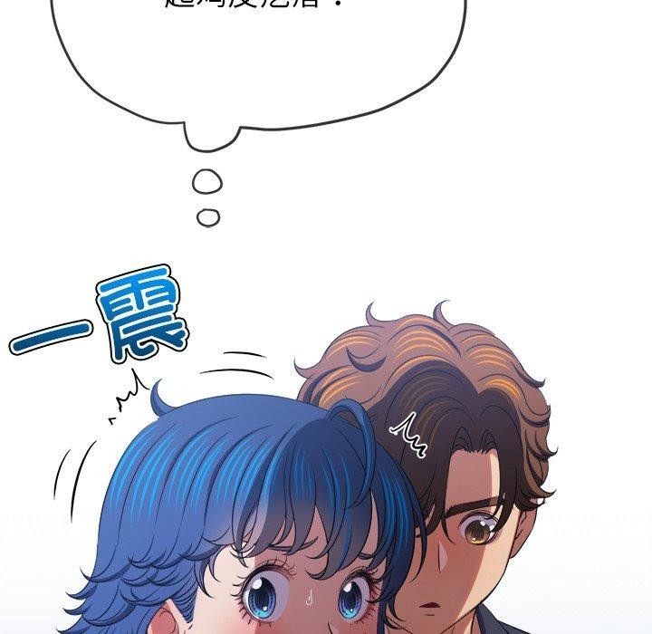 难缠小恶女第234话