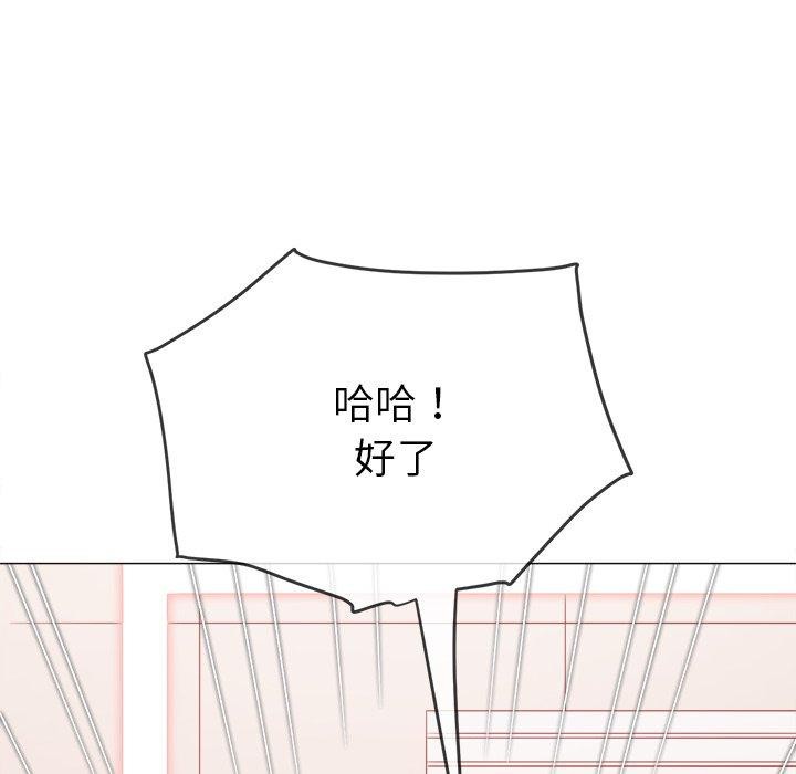 难缠小恶女第234话
