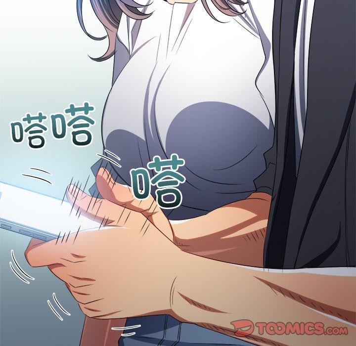 难缠小恶女第234话