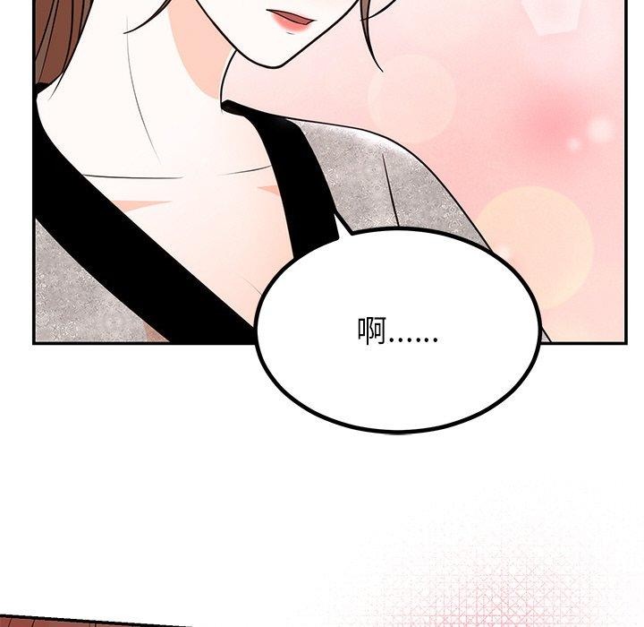 婚姻束缚第13話