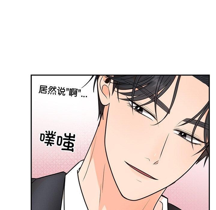 婚姻束缚第13話