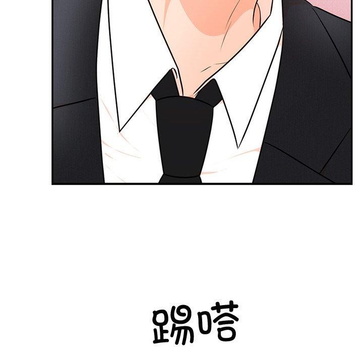 婚姻束缚第13話