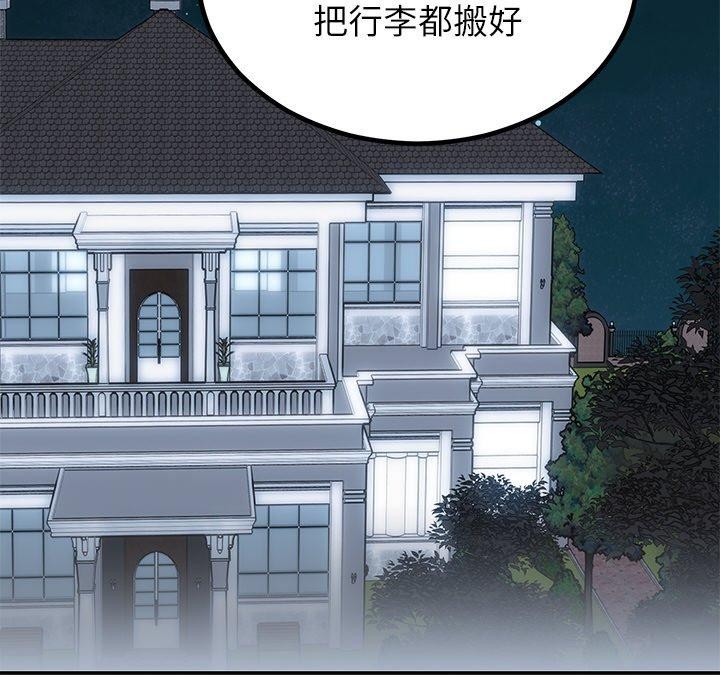 婚姻束缚第13话