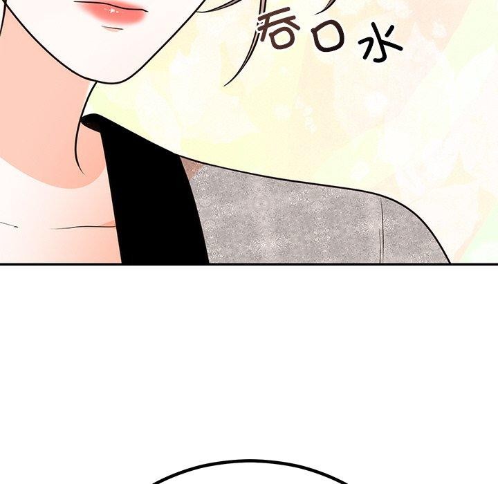 婚姻束缚第13話