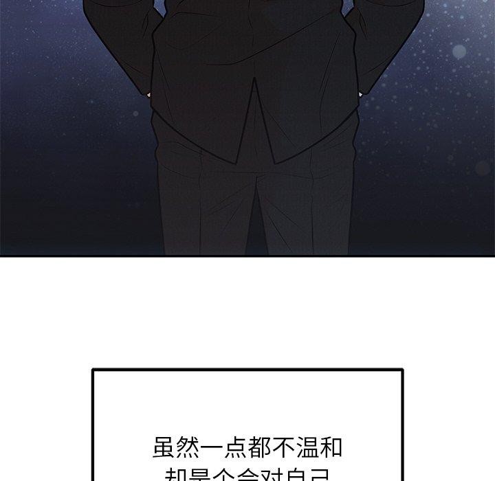 婚姻束缚第13话
