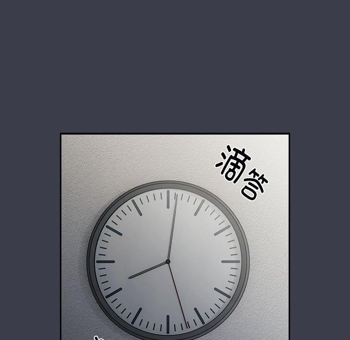 大企业里的小秘密第17话