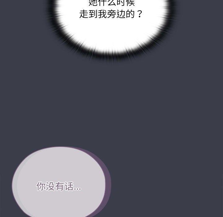 大企业里的小秘密第17话