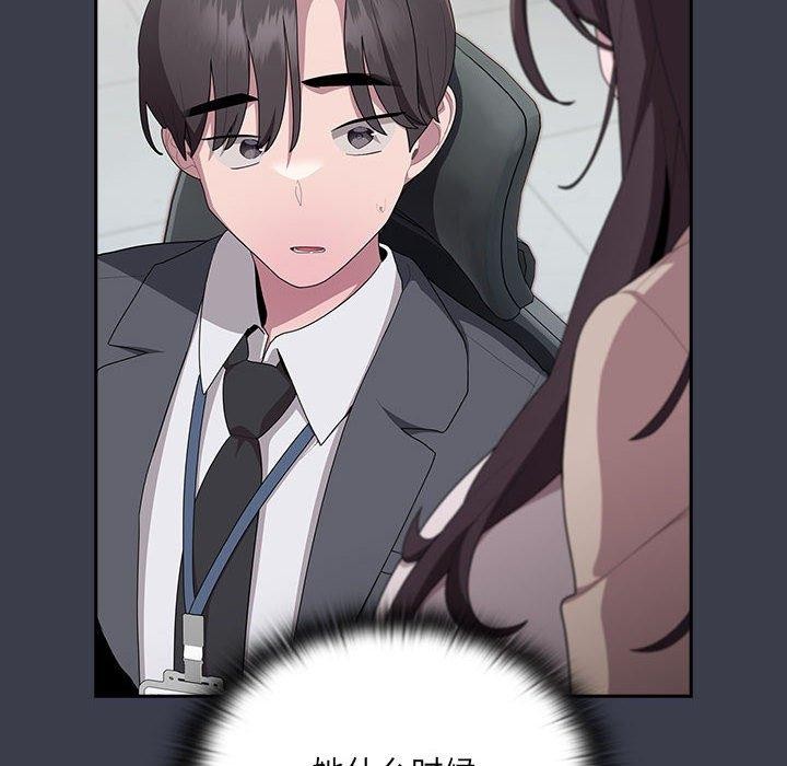 大企业里的小秘密第17话