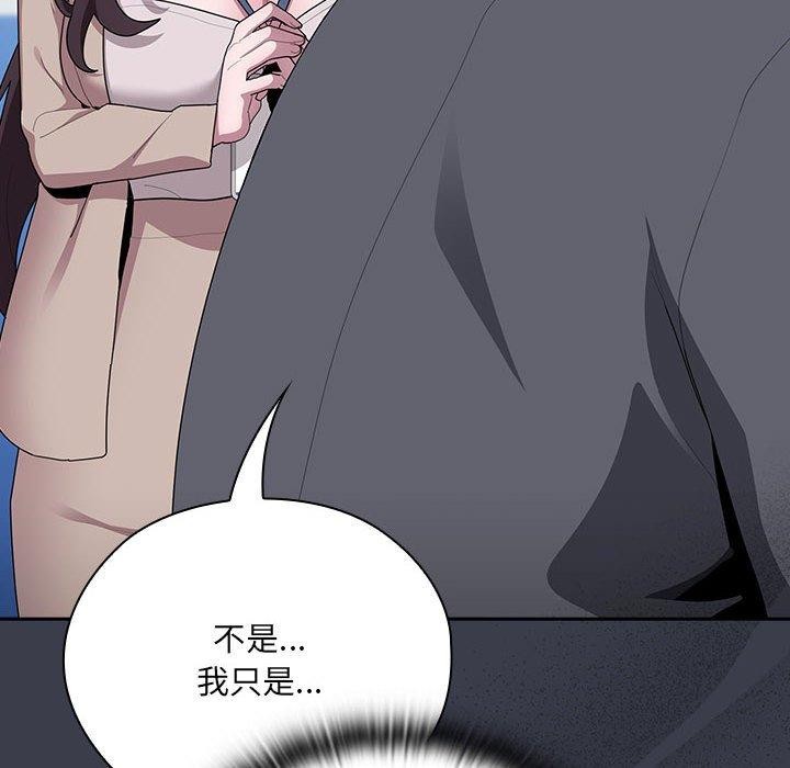 大企业里的小秘密第17话