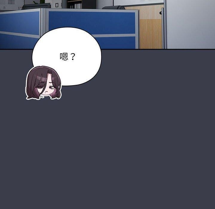 大企业里的小秘密第17话