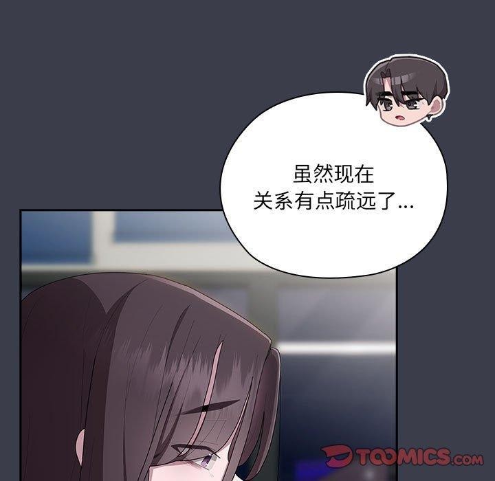 大企业里的小秘密第17話