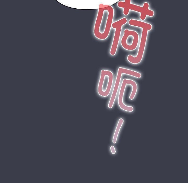 大企业里的小秘密第17话