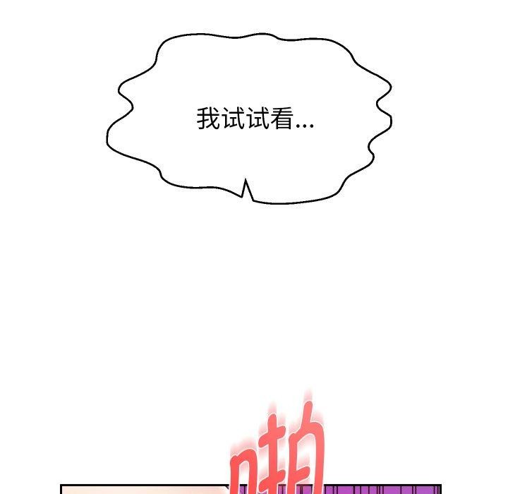 重生之长枪无敌第36话